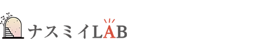 ナスミイLAB 看護師国家試験対策/実習・就活サポートパーソナルオンライン講座